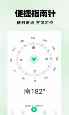 測距儀掃描王