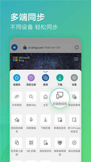 微軟瀏覽器2025