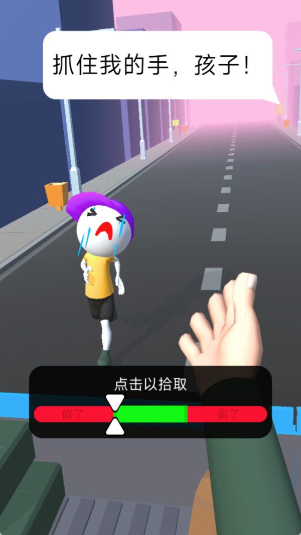 射擊救援行動