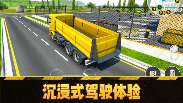 模擬挖掘機駕駛