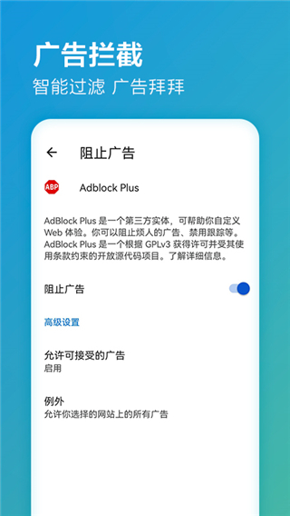 微軟瀏覽器2025