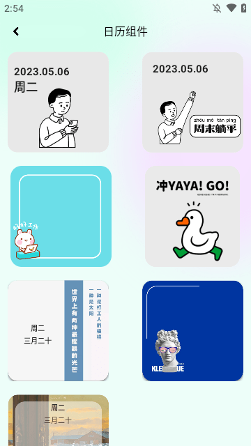 好看壁紙下載