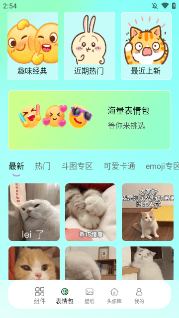 好看壁紙下載