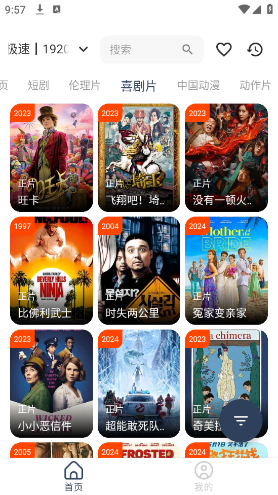 影視坊