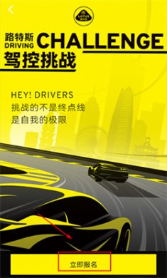路特斯手機版2025下載-路特斯app下載v2.0.37