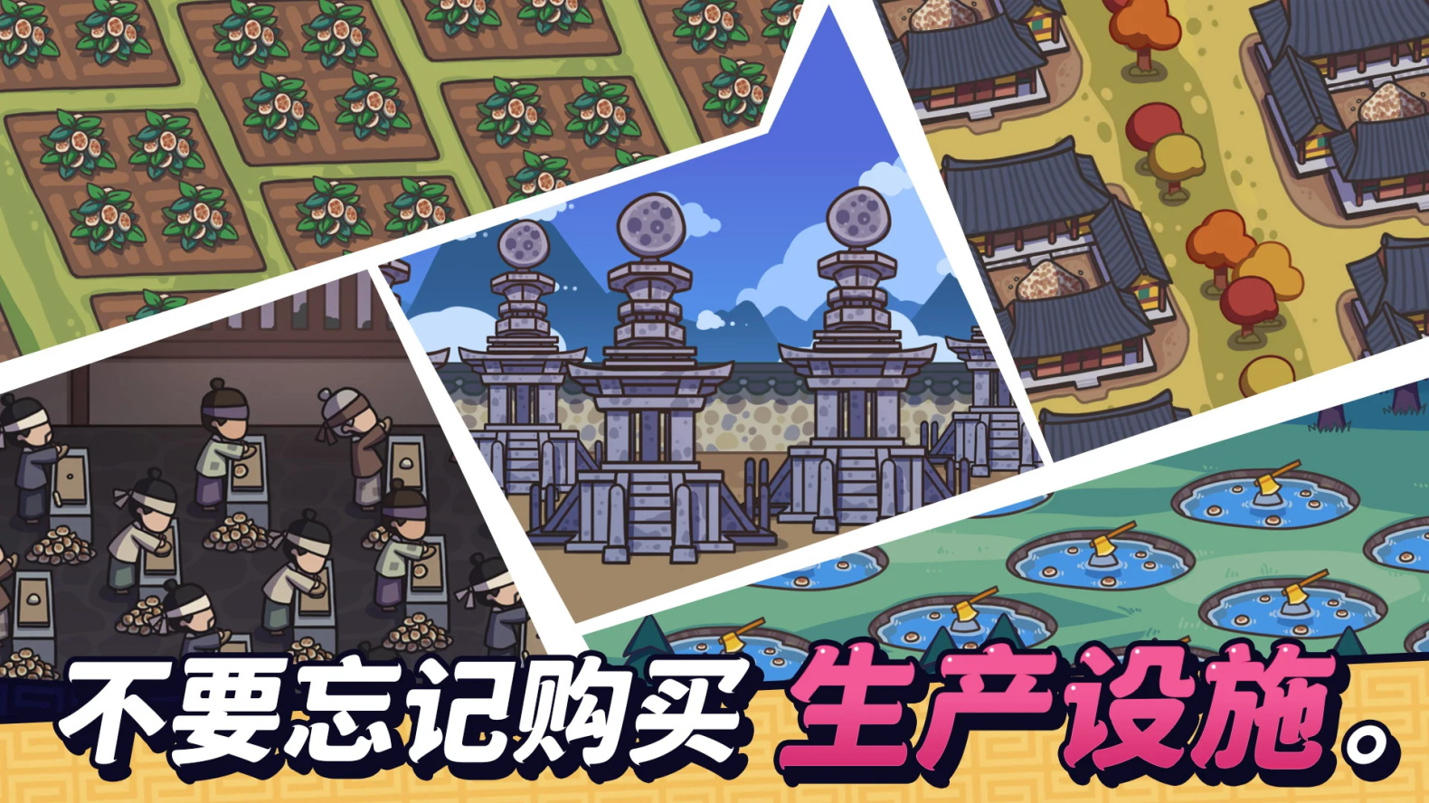 糖餅外傳游戲內(nèi)購(gòu)版
