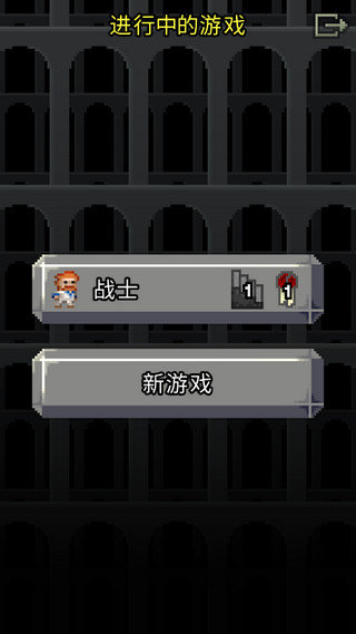 破碎地牢無限升級卷軸版