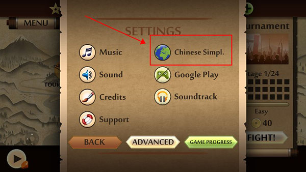 暗影格斗2內置菜單版MOD