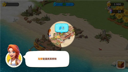 家庭農場冒險無限鉆石版