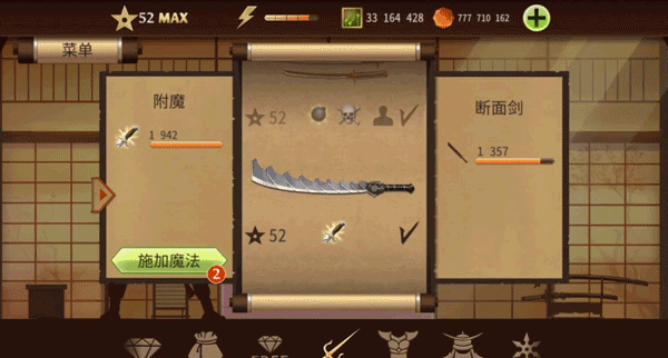 暗影格斗2內置菜單版MOD