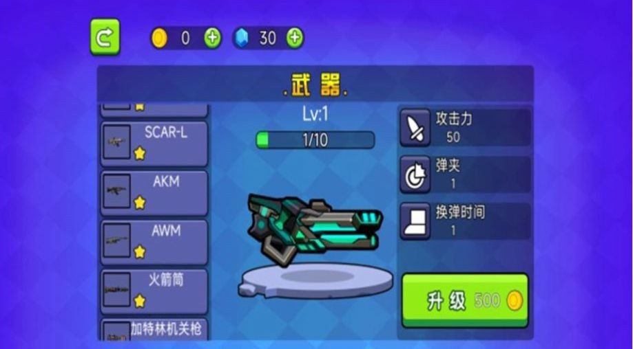 窮哈哈大亂斗手機(jī)版