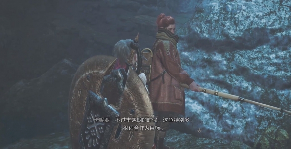 怪物獵人荒野帶卵弓鰭魚在哪里-怪物獵人荒野帶卵弓鰭魚位置一覽