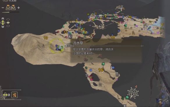 怪物獵人荒野沙野流星怎么找-怪物獵人荒野沙野流星位置攻略
