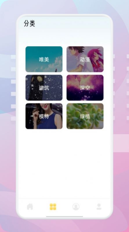 茄子漫畫壁紙