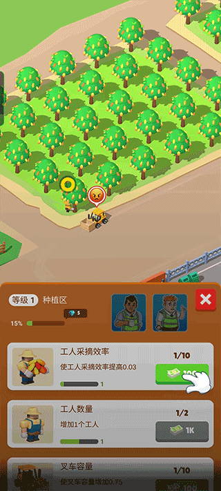 巧克力工廠游戲免費版