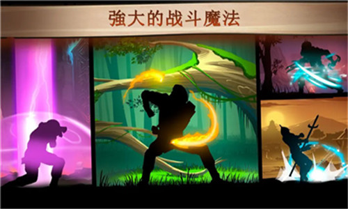 暗影格斗2內置菜單版MOD