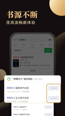 休尚小說
