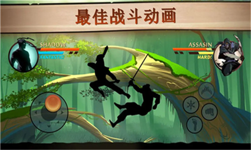 暗影格斗2內置菜單版MOD