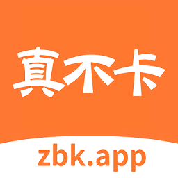 真不卡影視2025