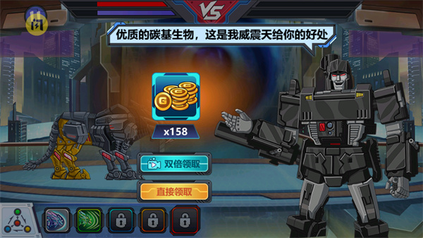 龍獸爭(zhēng)霸3無(wú)限金幣鉆石版
