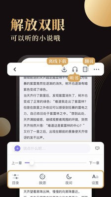 休尚小說
