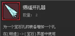 魔法之路最新版