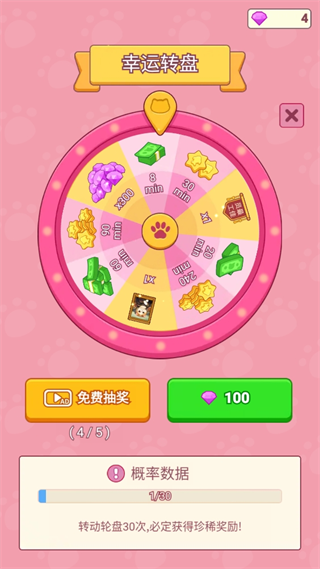 搬磚之王無限金幣