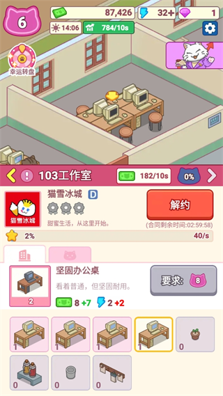 搬磚之王無限金幣