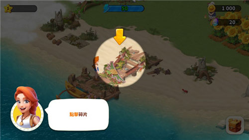 家庭農場冒險無限鉆石版