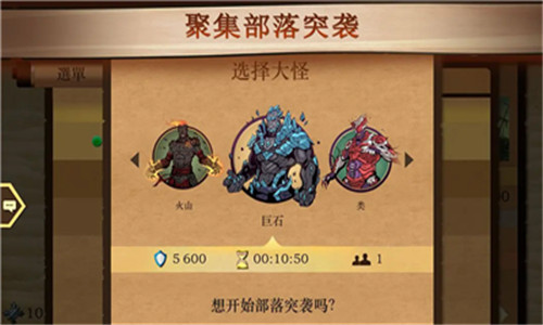 暗影格斗2內置菜單版MOD