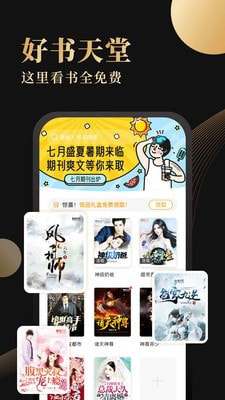 休尚小說
