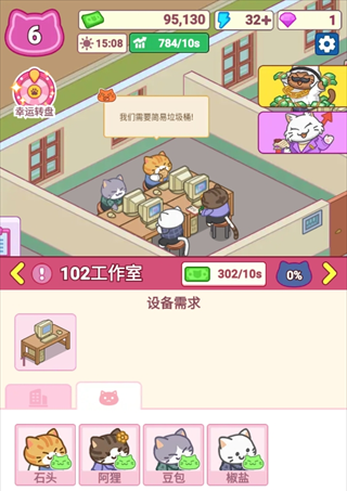搬磚之王無限金幣