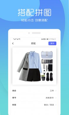極簡衣櫥