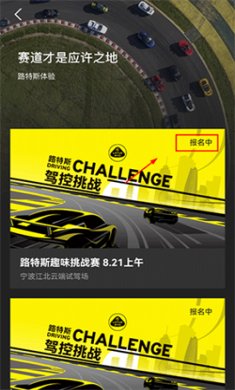 路特斯手機版2025下載-路特斯app下載v2.0.37