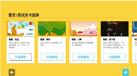 柯基的冒險之路最新版