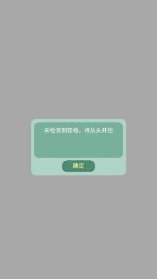 藥王谷女修修煉手札內置菜單