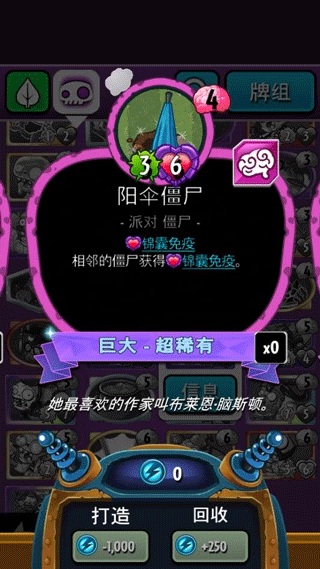 植物大戰僵尸英雄無限鉆石版