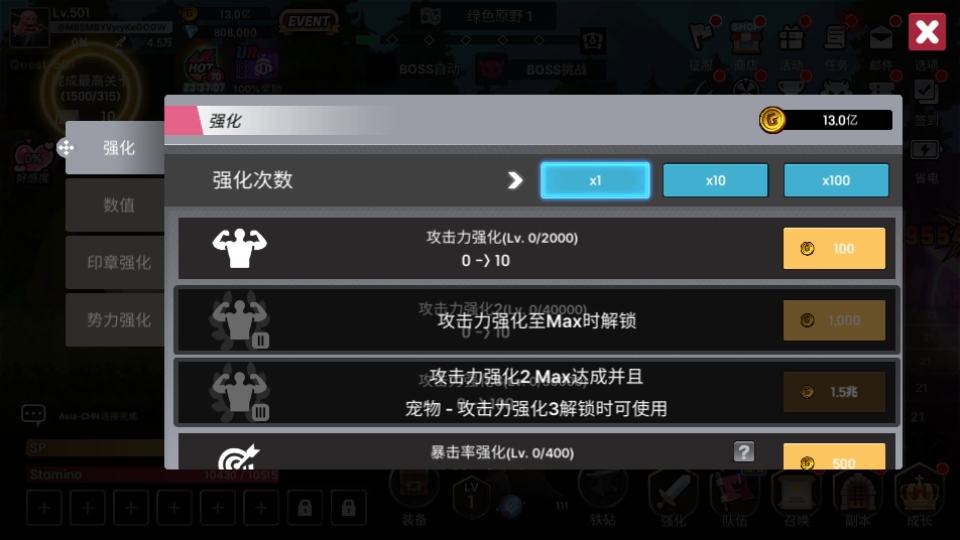 征服少女養(yǎng)成記折相思版