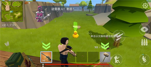 火箭皇家作弊菜單版