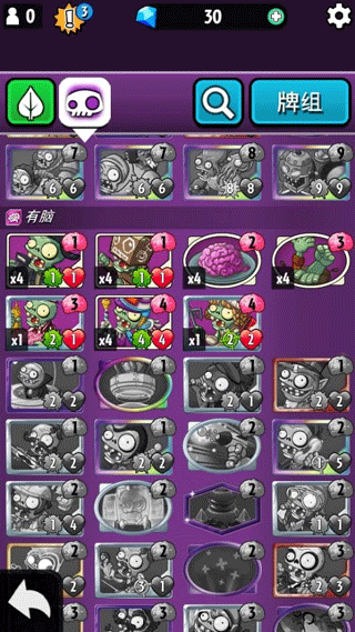 植物大戰僵尸英雄無限鉆石版