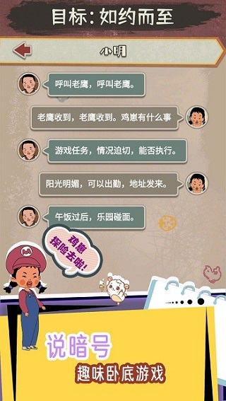 王藍莓的冒險世界免廣告