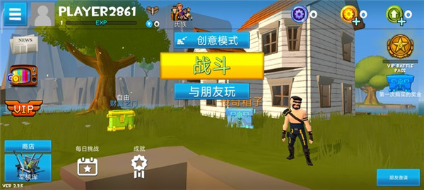 火箭皇家作弊菜單版