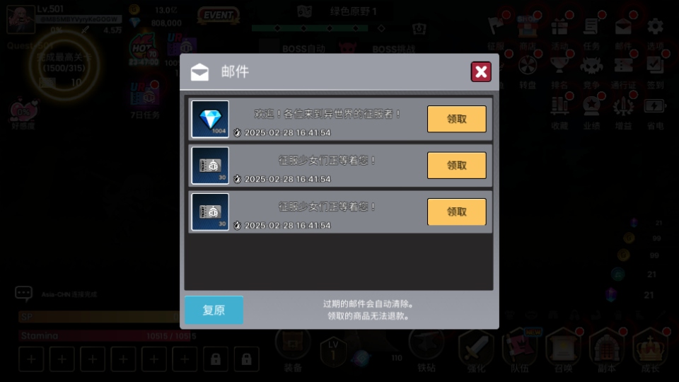 征服少女養(yǎng)成記折相思版