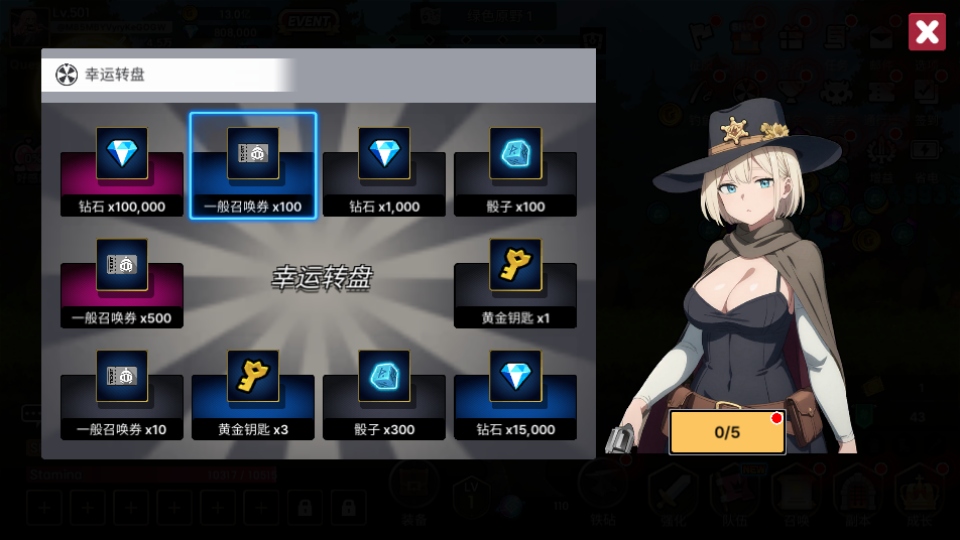征服少女養(yǎng)成記折相思版