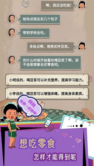 王藍莓的冒險世界免廣告