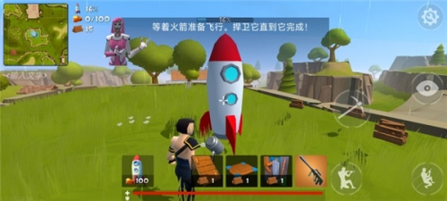 火箭皇家作弊菜單版