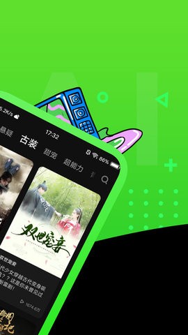 快點TV