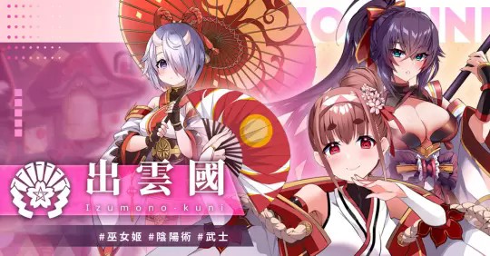 萬源圣魔錄cg全解鎖版