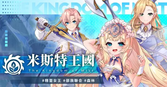 萬源圣魔錄cg全解鎖版