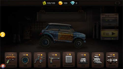 暴走僵尸潮MOD作弊菜單最新版